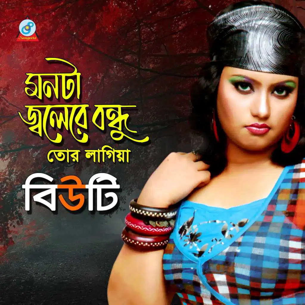 Hotam Jodi