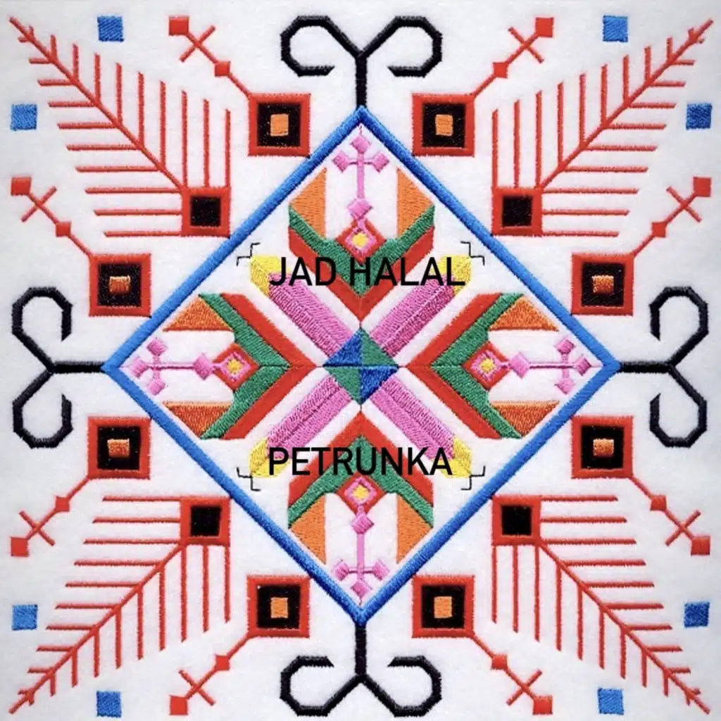 Petrunka