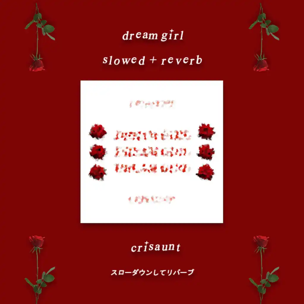 Dream Girl (Slowed + Reverb)
