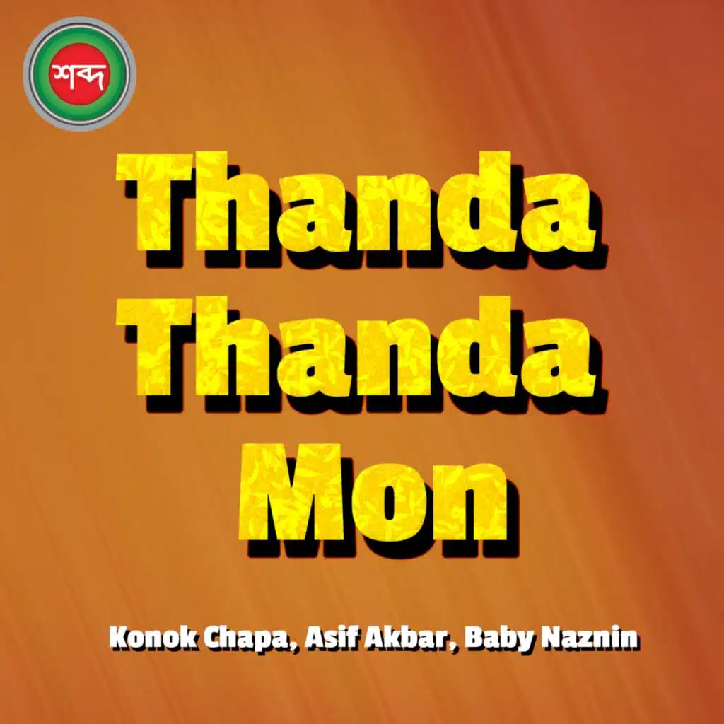 Thanda Thanda Mon