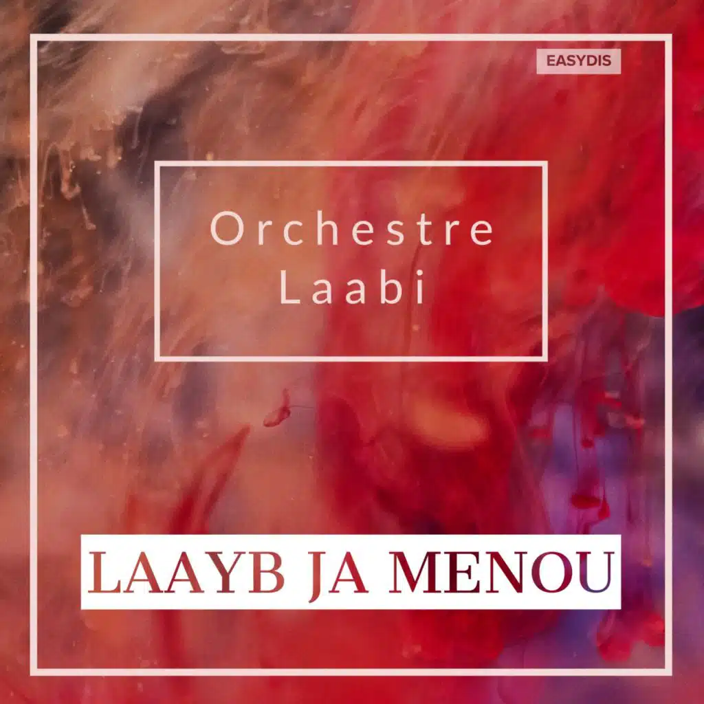 Jibou lia ouled âmi / جيبو ليا ولد عمي