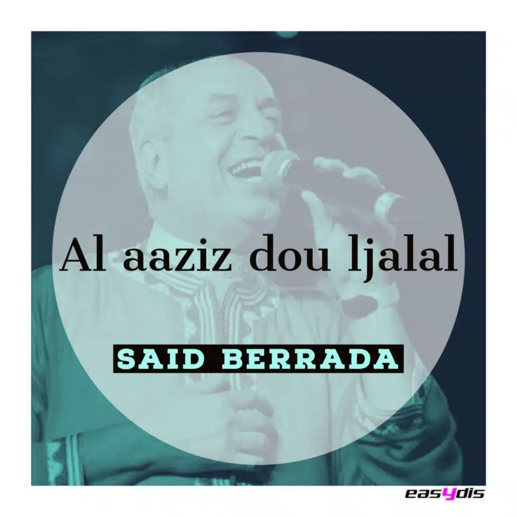 Fotouh Rabbani / فتوح رباني