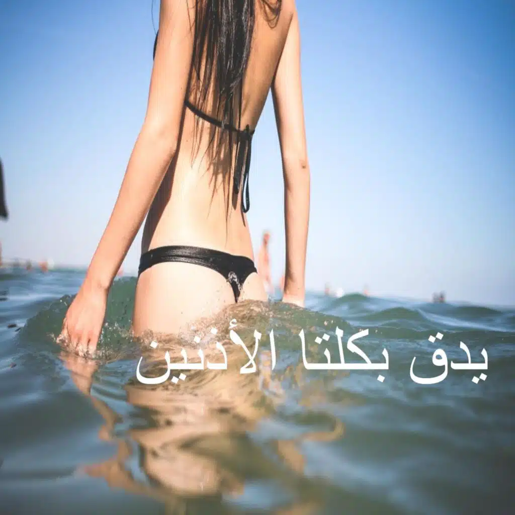 تردد المريخ