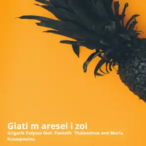 Giati M Aresei I Zoi (feat. Pantelis Thalassinos, Maria Krasopoulou)