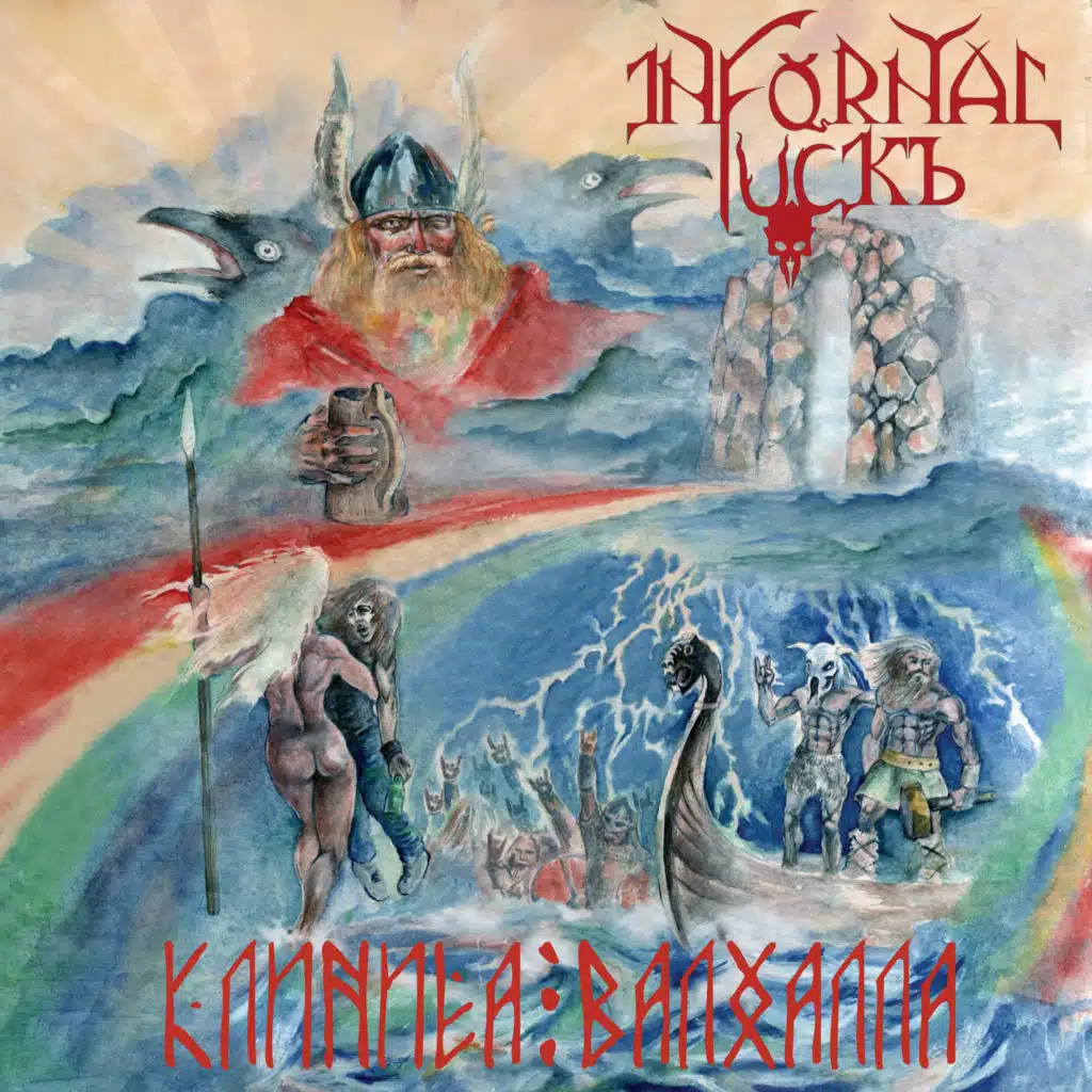 Что совой об пень что пнем об сову