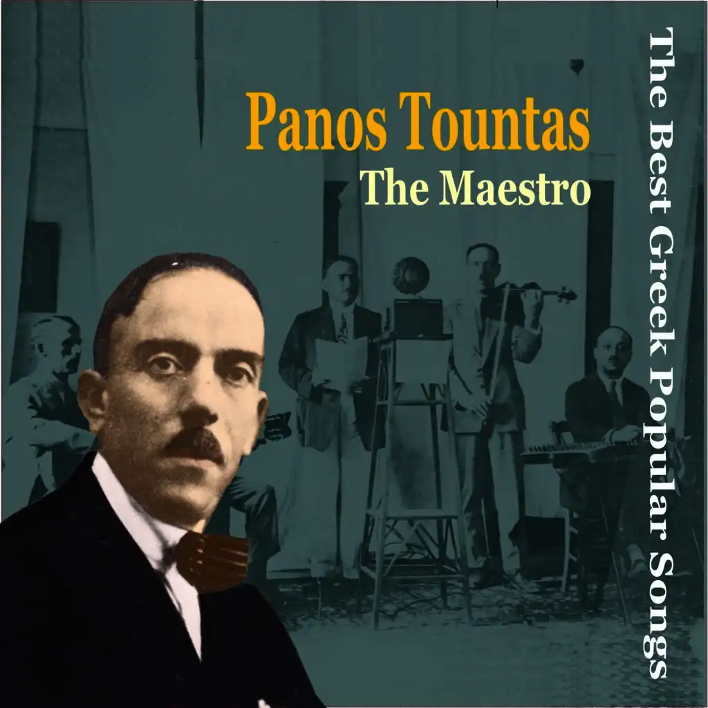 Hathika trelathika (I Got Lost, I Went Mad) [1934]