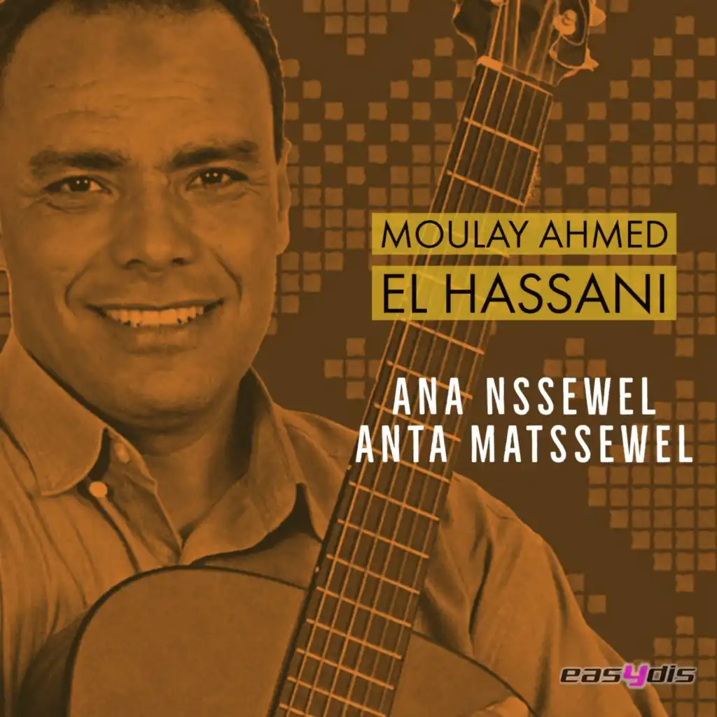 Ana nsewal anta maysewal / أنا انسول أنت ماتسول