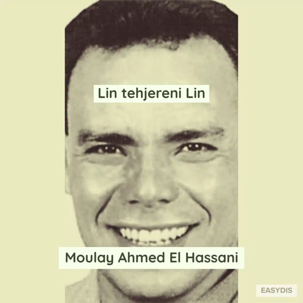 Ya hbabi rani mellit / يا حبابي رني مليت