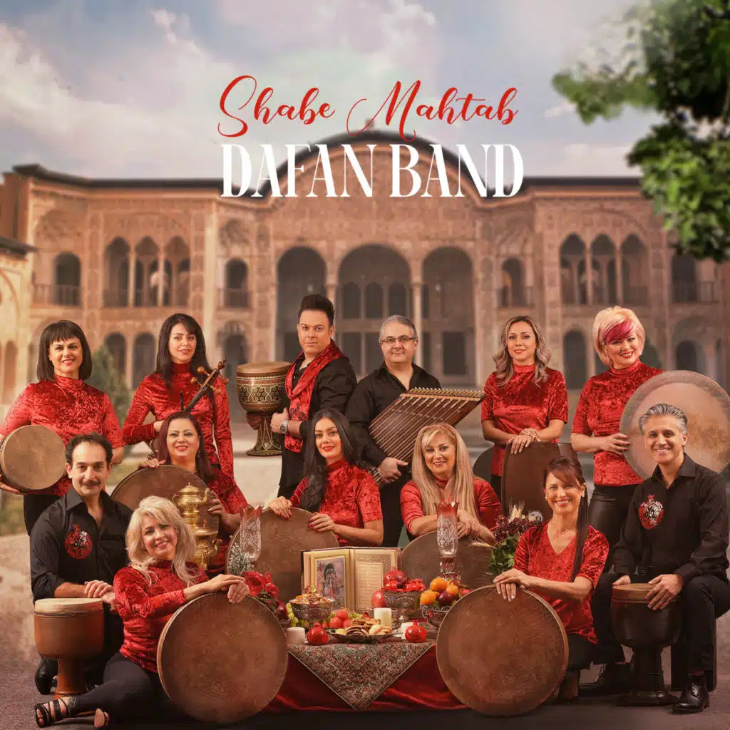 Shabe Mahtab (feat. BARDIA SADEGHI & REZA SADEGHI)