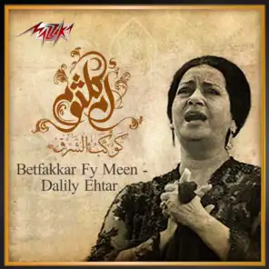 Betfakkar Fy Meen - Dalily Ehtar
