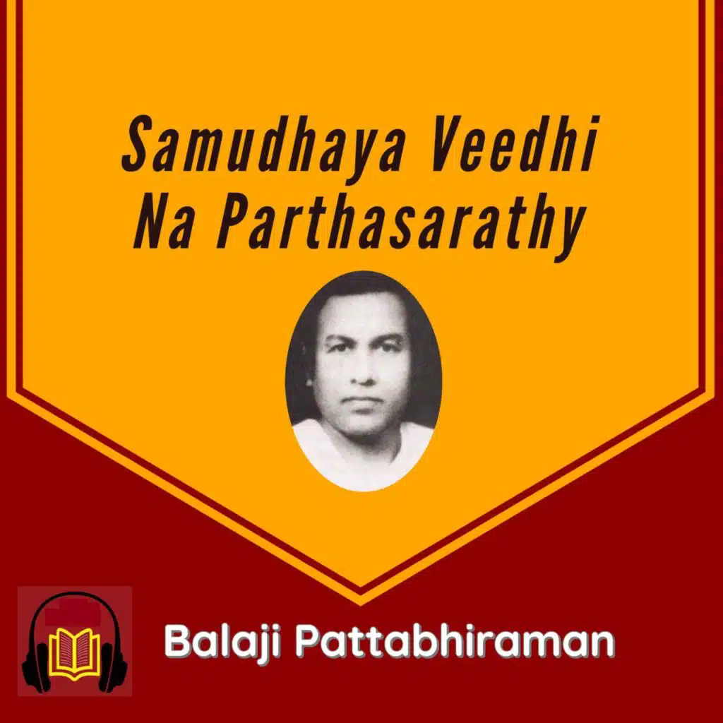 sv pt. 20 irubadhu