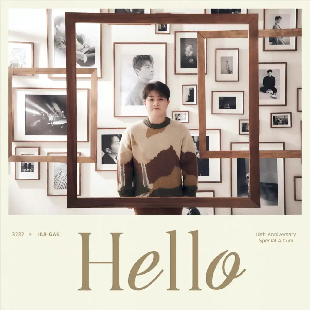 Hello (2020 Ver.)