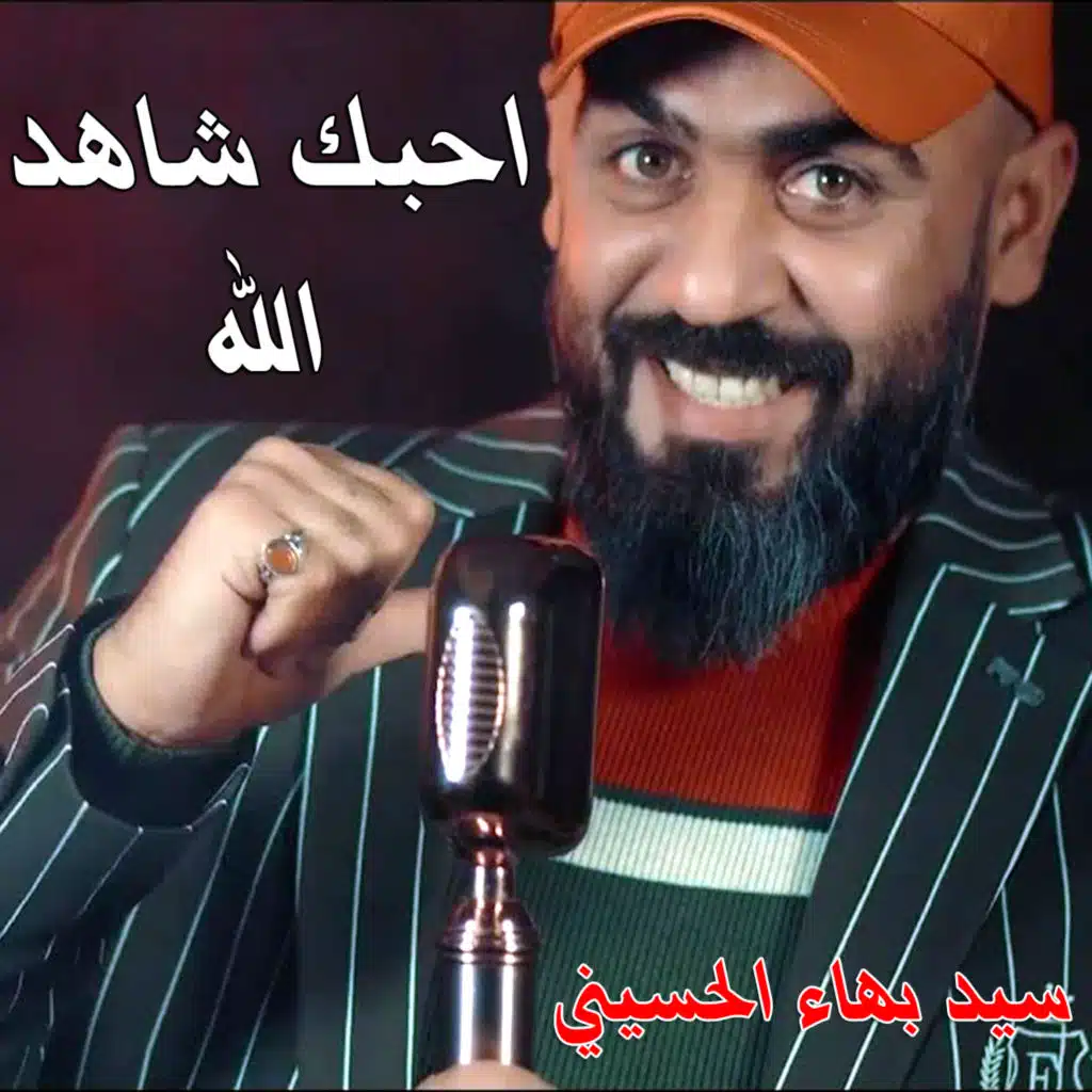 منيلك هاي الكلاوات