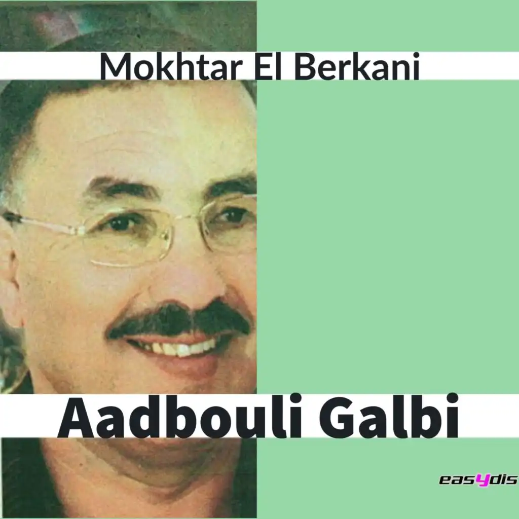 Aadbouli Galbi