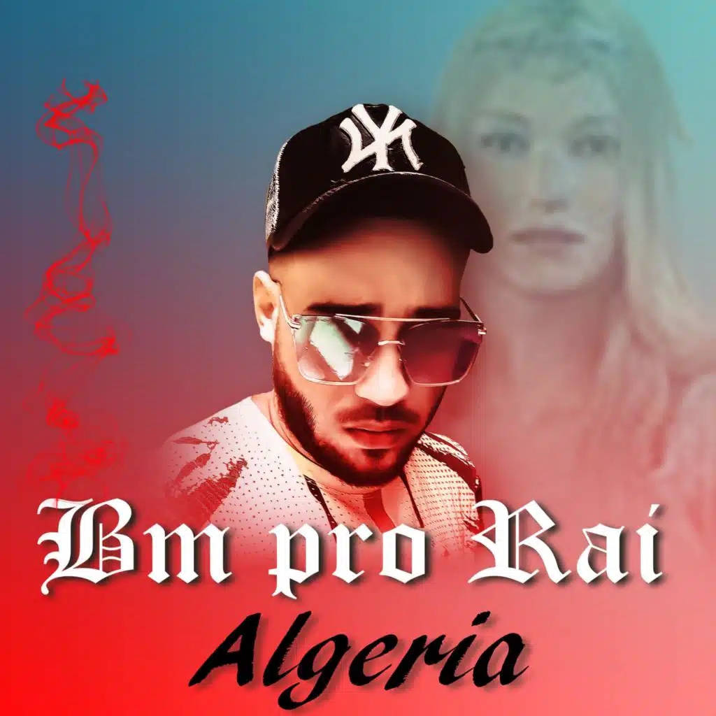 Rai shevannai (Instrumental)