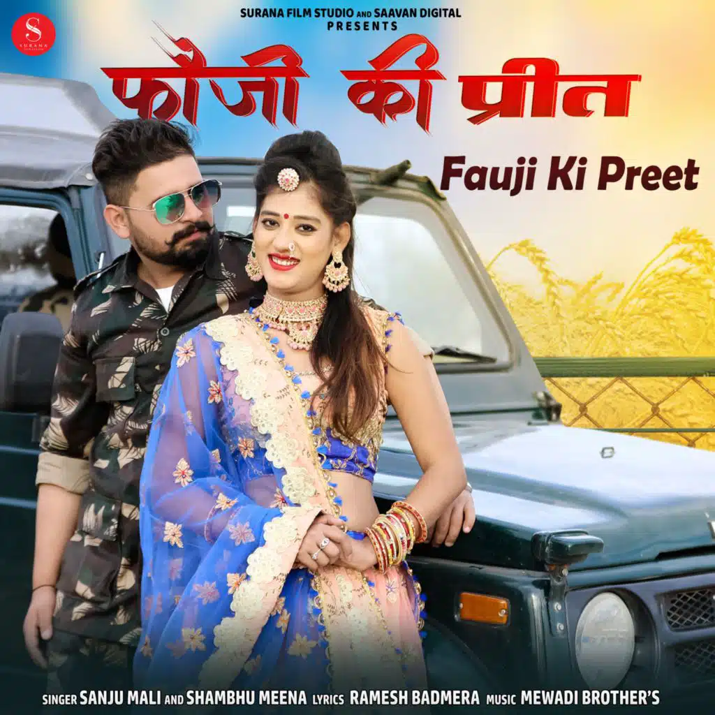 Fauji Ki Preet
