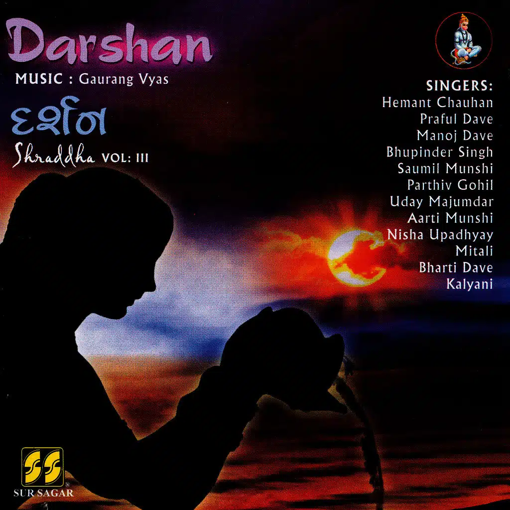 Darshan
