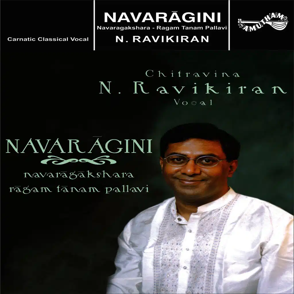 N. Ravikiran
