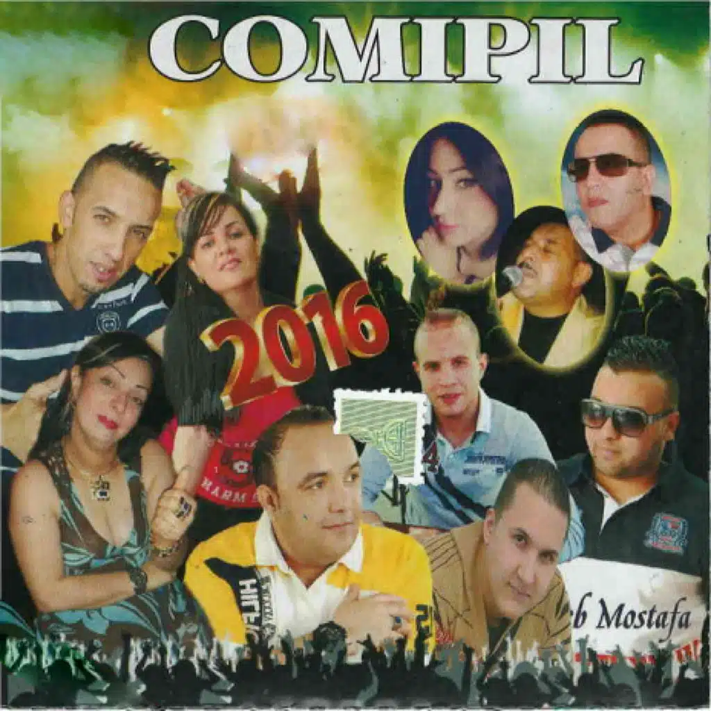 حبيبي شو غيرك