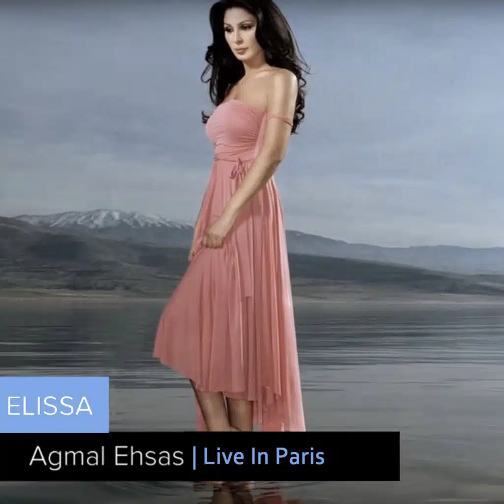 اجمل احساس (لايف في باريس)