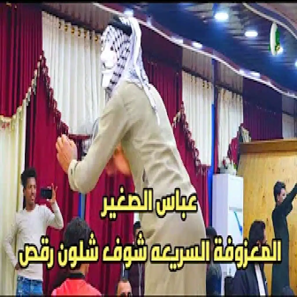اليلة حنتة