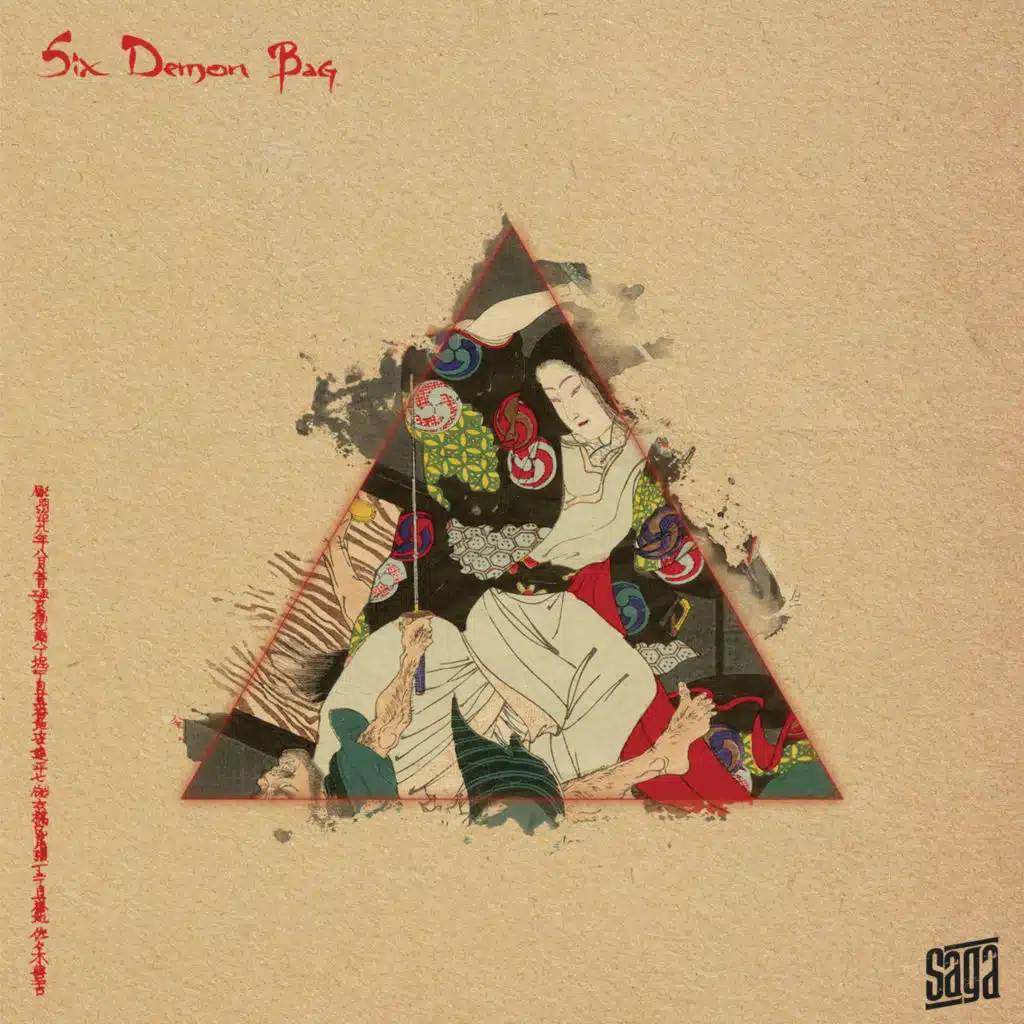 Cold Phrases (feat. Krondon)