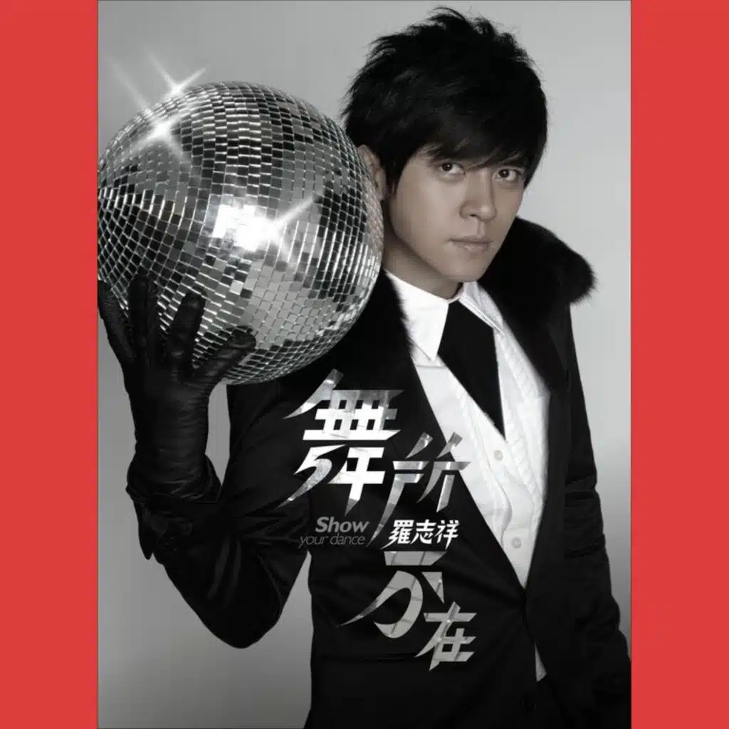Show Lo