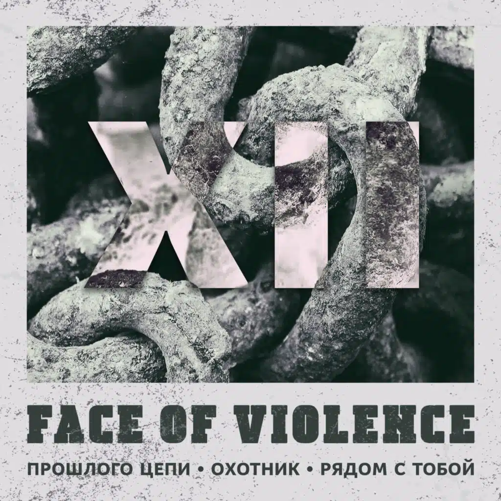 Face of Violence