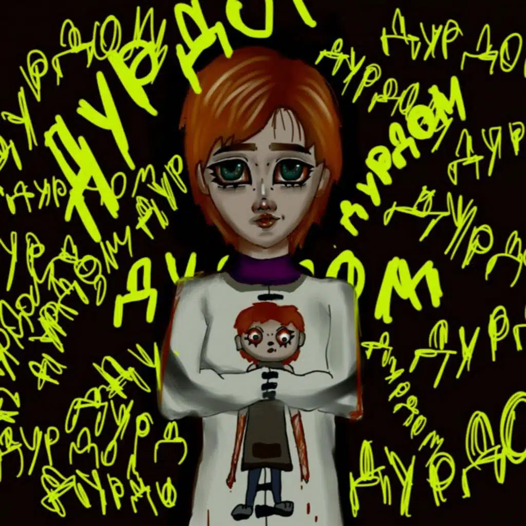 ÐÑÑÐ´Ð¾Ð¼