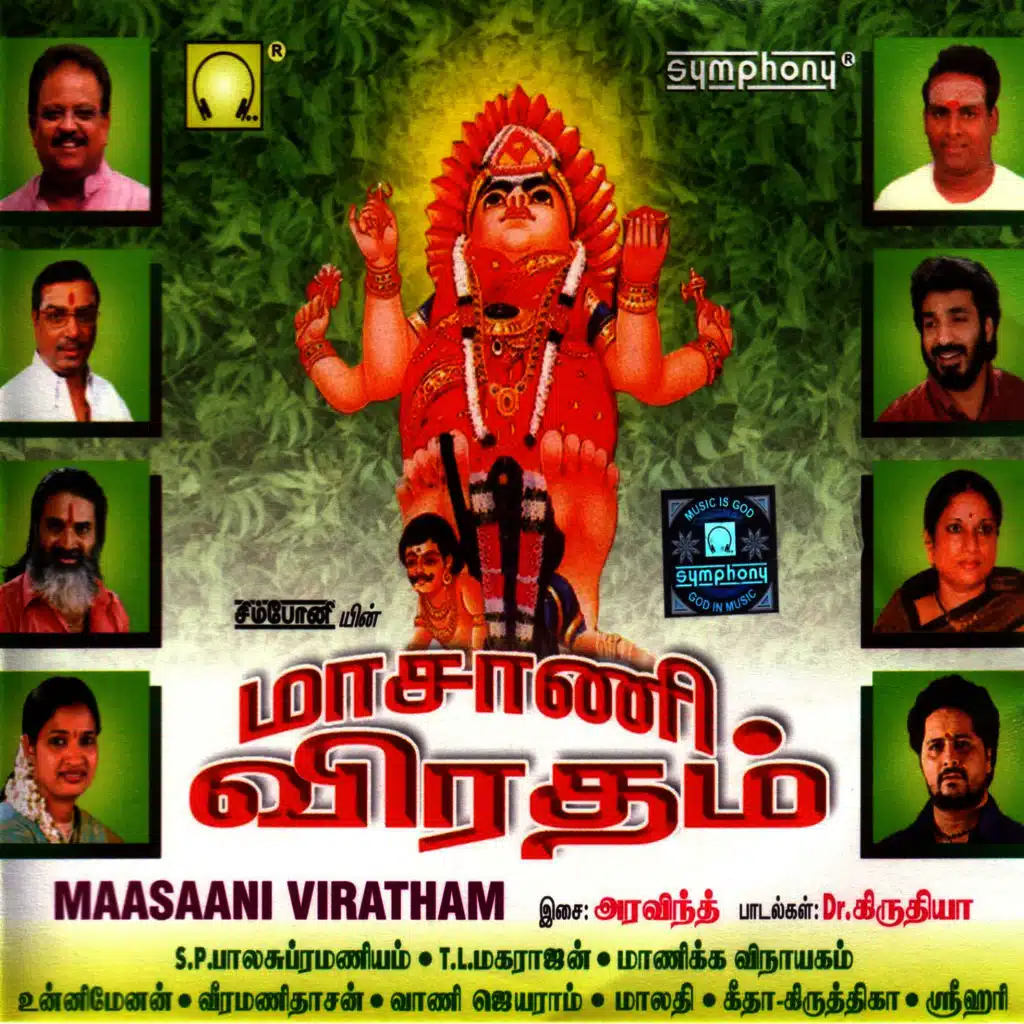 Masani Viratham