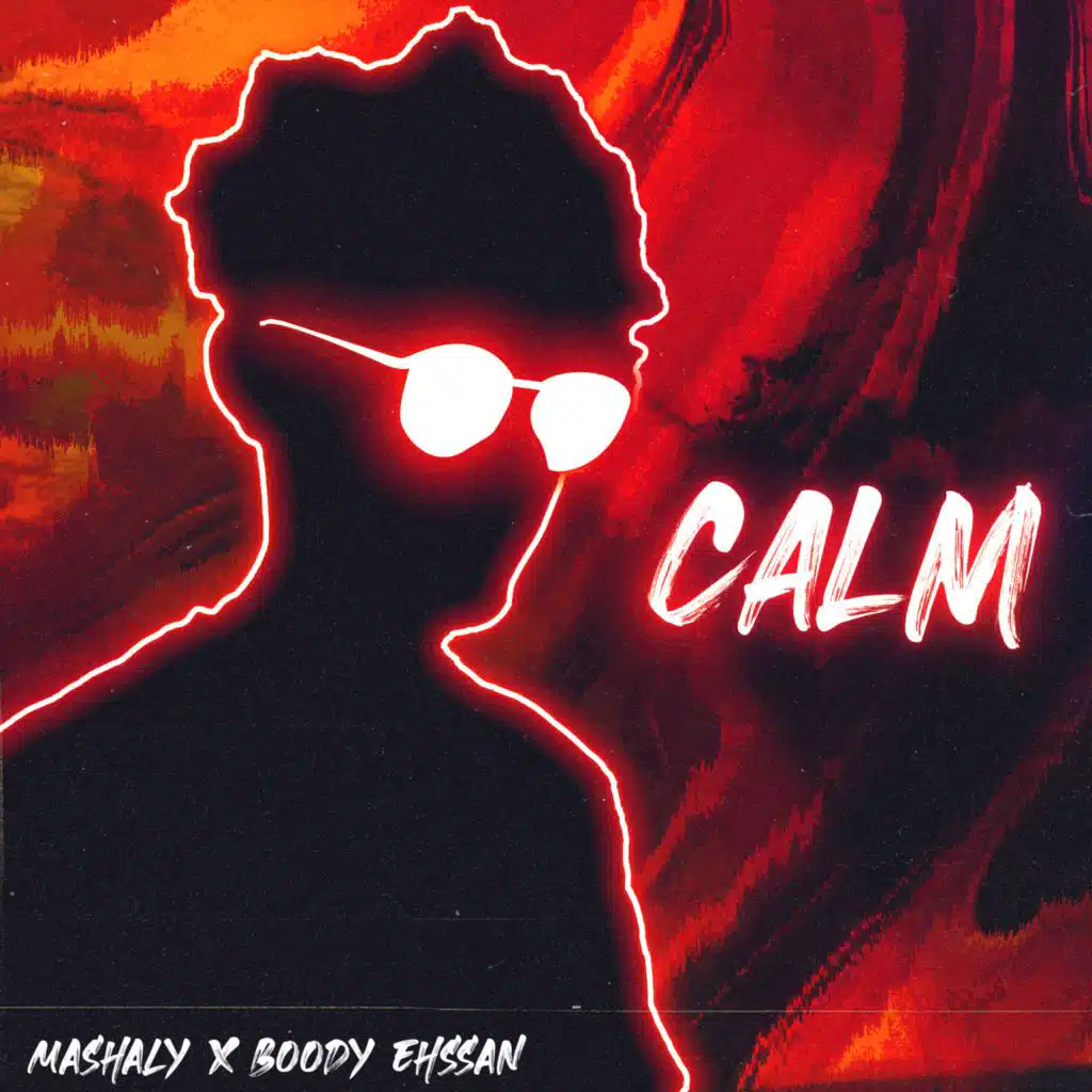 هدوء (مع مشالي)