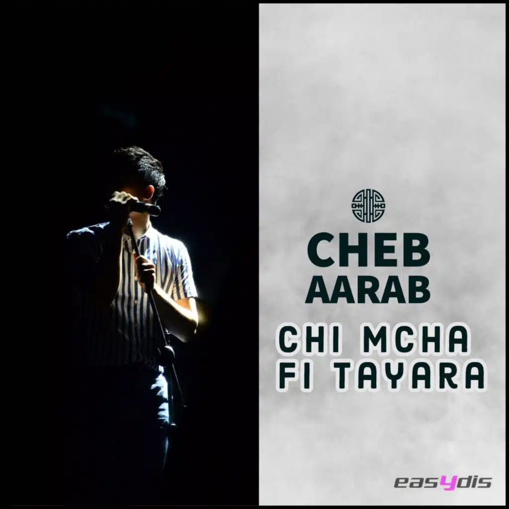 Chi mcha fi tayara
