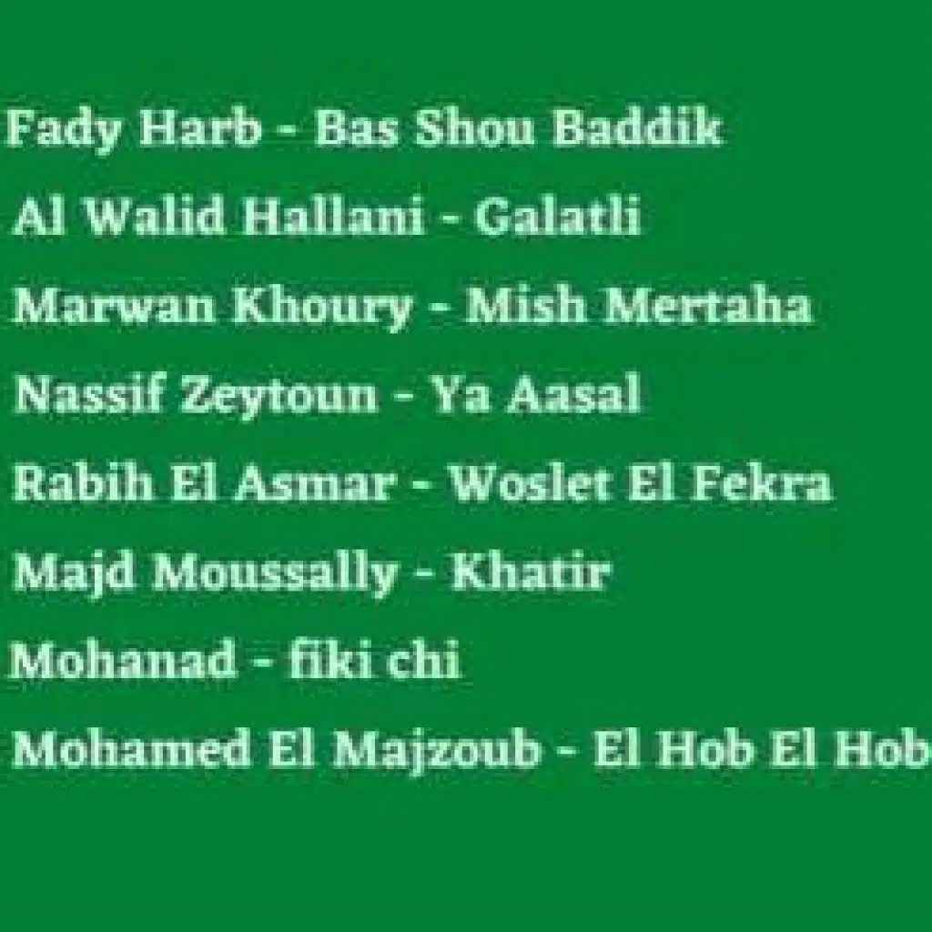 نيو يير ميكس ٢٠٢١