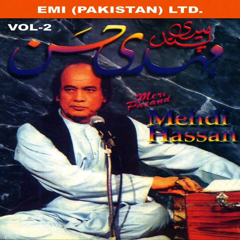 Meri Pasand Vol-2