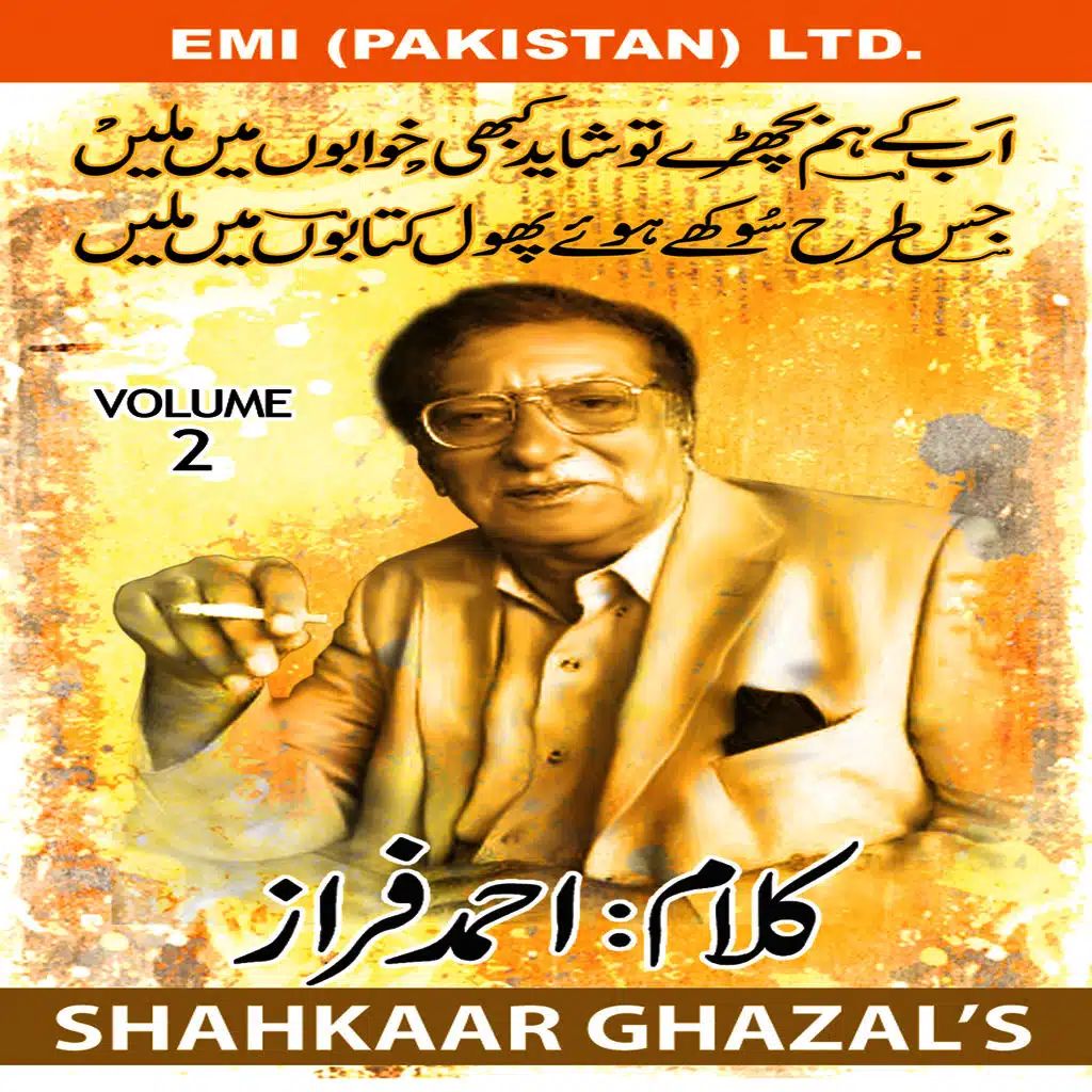 Shahkar Ghazals - Ahmed Faraz Vol -2