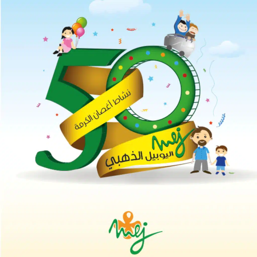 يسوع هو الصديق