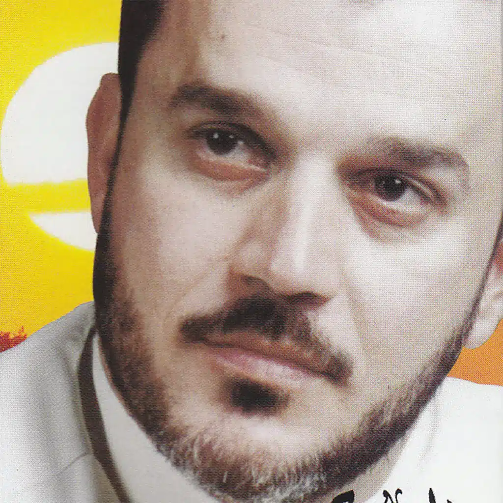 رقية - باسم الكربلائي