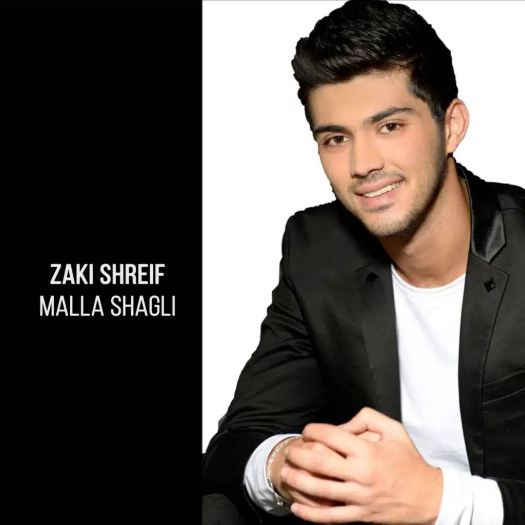 مليون بحبك مليون