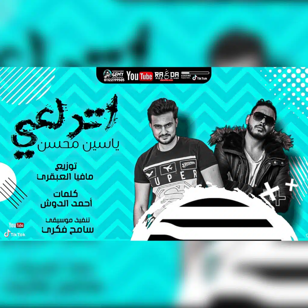 اتدلعي