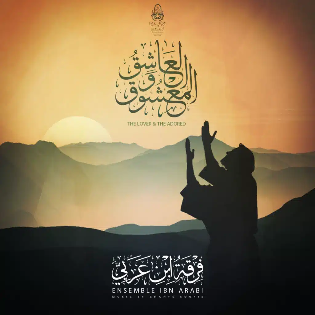 كلما قلت بقربي