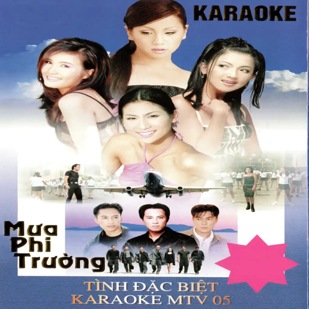 Liên khúc Shalala - Vào hạ