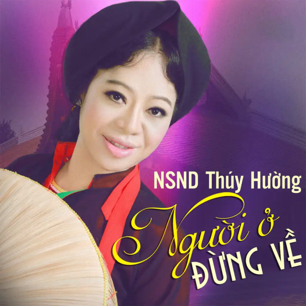 Tương Phùng Tương Ngộ