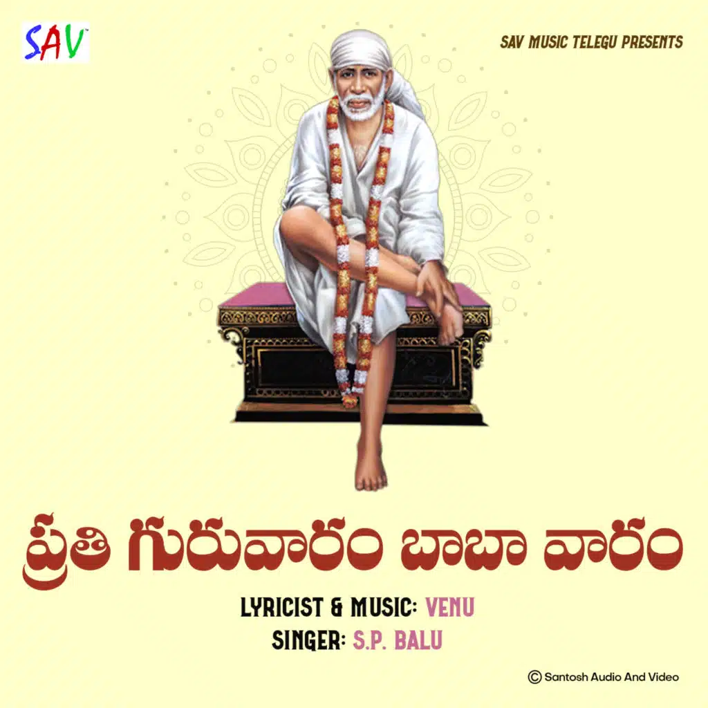 s p Balu