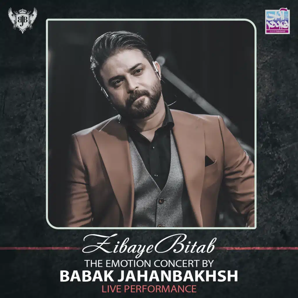 Zibaye Bitab (The Emotion Concert (Live Performance))