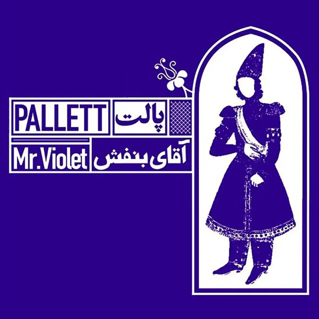 Mr. Violet