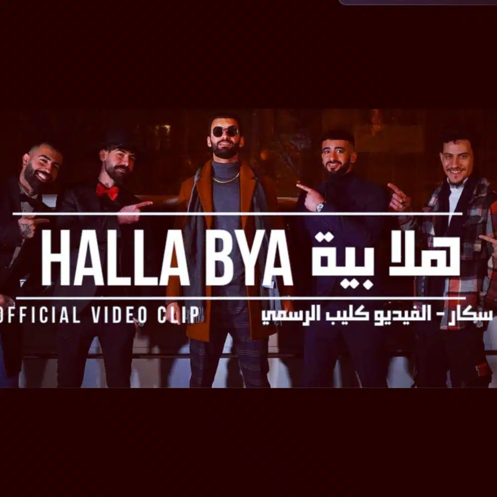 Halla Bya