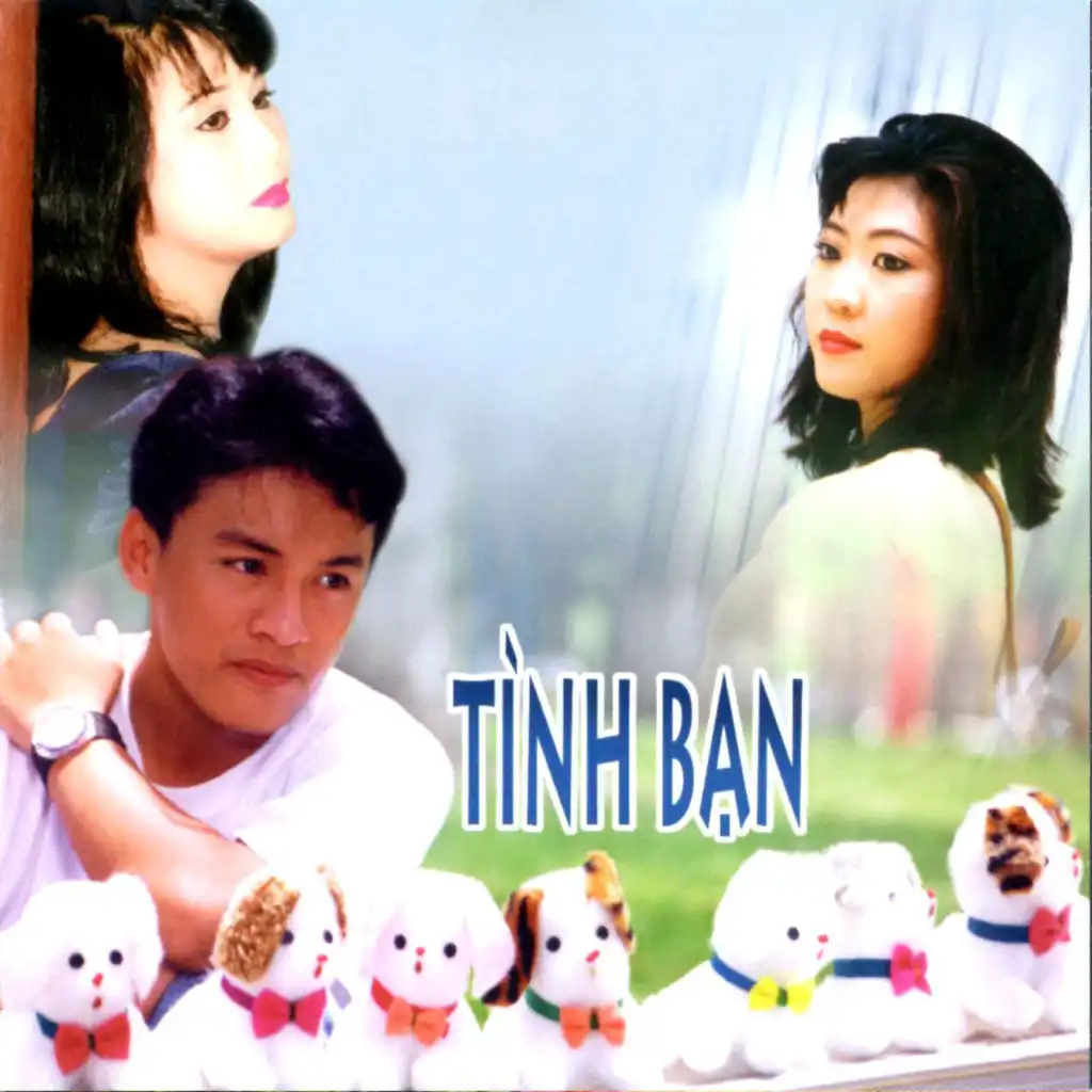 Tài Linh & Tú Châu