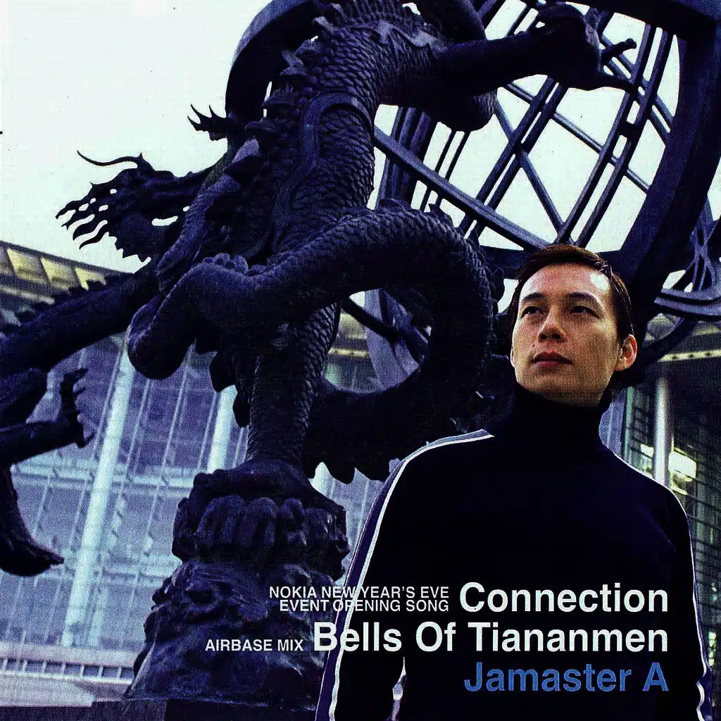 Bells Of Tiananmen - Airbase Mix