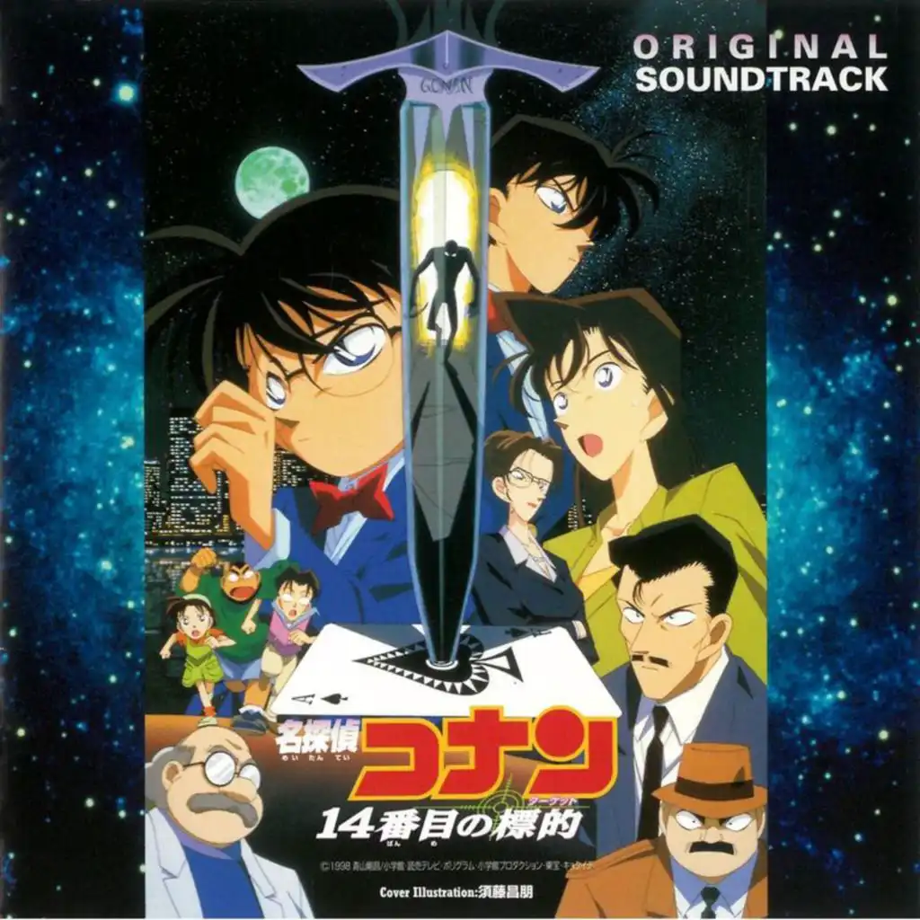 Detective Conan Main Theme (Target Version)