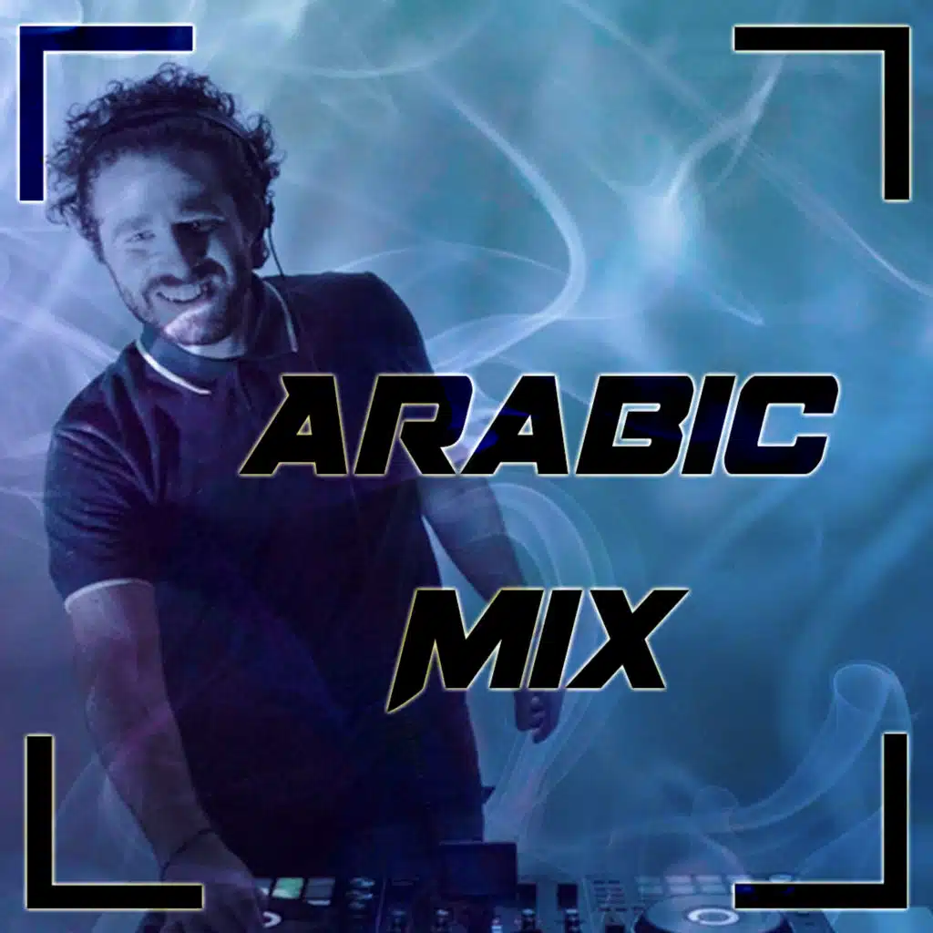 ميكس عربي رقص 8 -  ميني بي